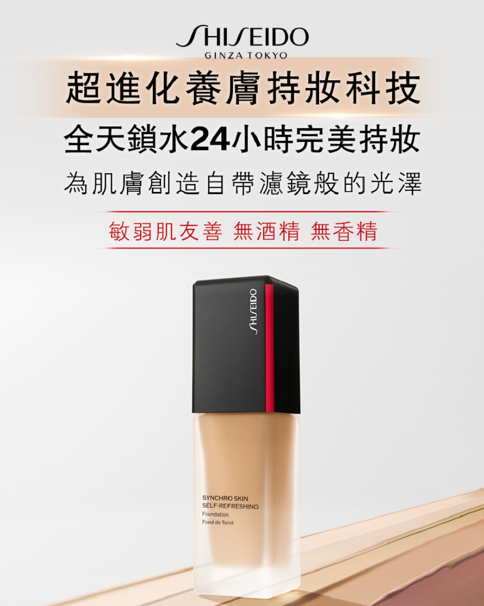 緊緻粉底