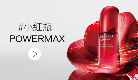 小紅瓶#電波精華