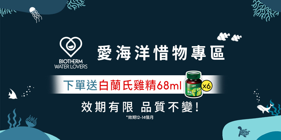 惜物月