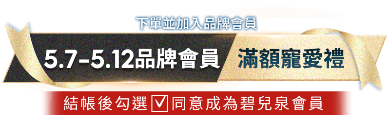滿額禮