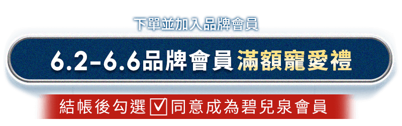 滿額禮