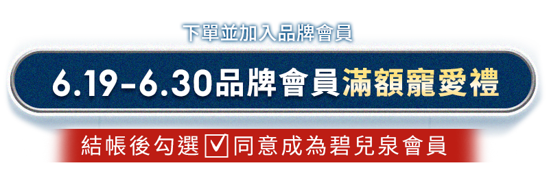 滿額禮