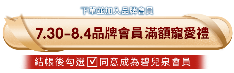 滿額禮
