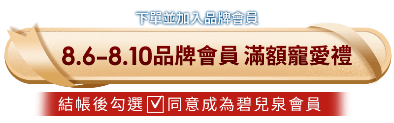 滿額禮