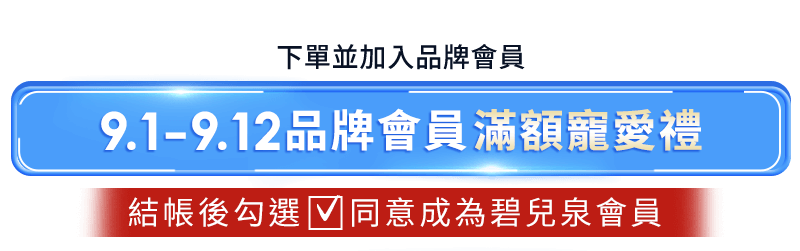 滿額禮