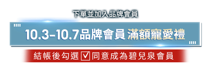 滿額禮