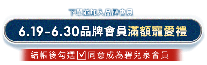 滿額禮