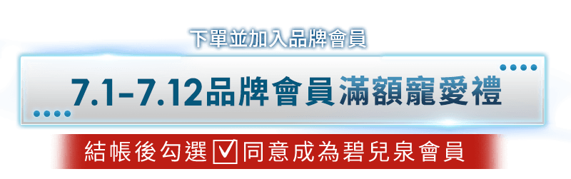 滿額禮