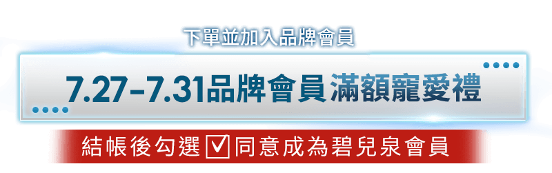 滿額禮