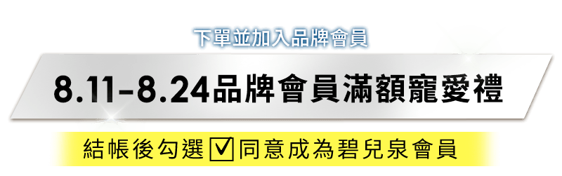 滿額禮