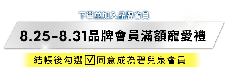 滿額禮