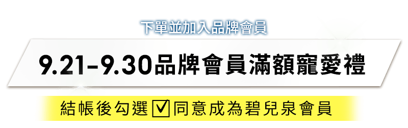滿額禮