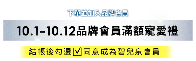 滿額禮