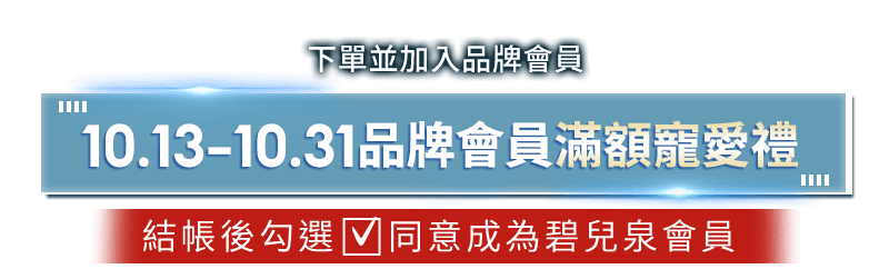 滿額禮