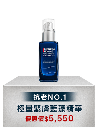 藍藻精華