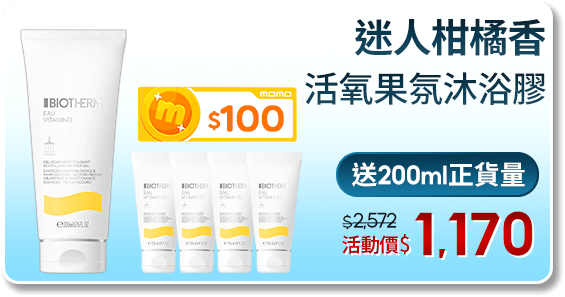 活氧果氛保濕沐浴膠