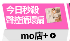 週期購