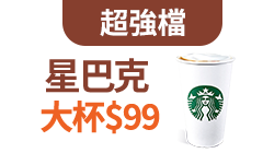 活動