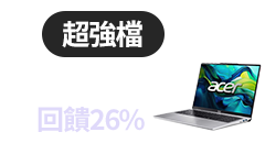 活動