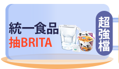 活動