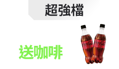 活動