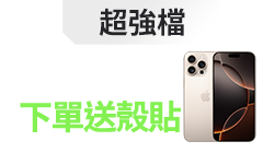 活動