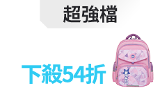 活動