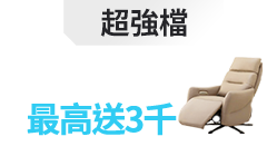 活動