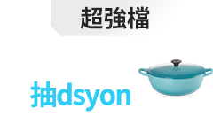 活動