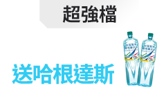 活動