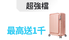 活動