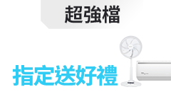 活動