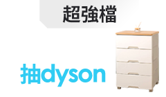 活動