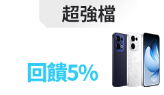 活動
