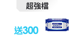 活動