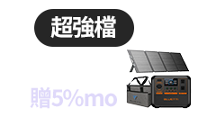 活動