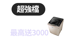 活動