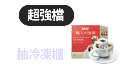 活動
