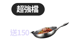 活動