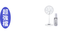 活動