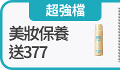 活動