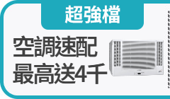 活動