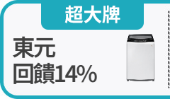 活動