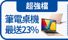 活動