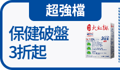 活動