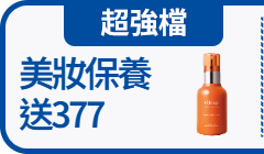 活動