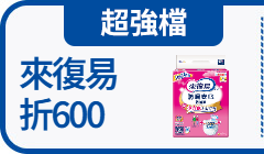 活動