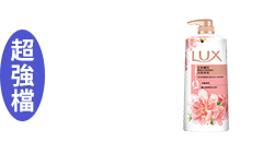 活動
