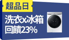 活動