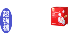 活動